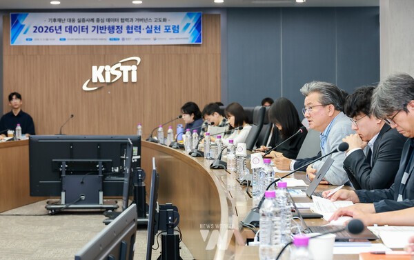 대전 유성구, '100m 단위 세분화 폭염지도'... 데이터 행정 포럼 개최 - 뉴스 썸네일 이미지