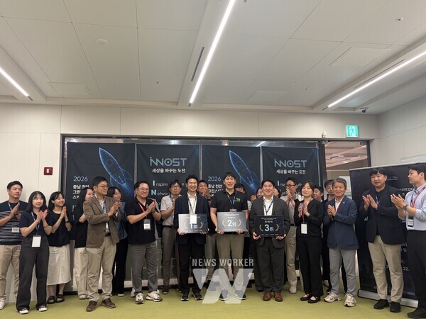충남콘텐츠진흥원, 8개 벤처캐피털과 2026 INNOST 파이널 데모데이 성료 - 뉴스 썸네일 이미지