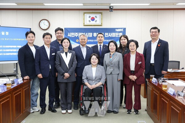 전남광주통합특별시의회, '10월 6일 청문회'... 윤난실 후보자 시정 역량... - 뉴스 썸네일 이미지
