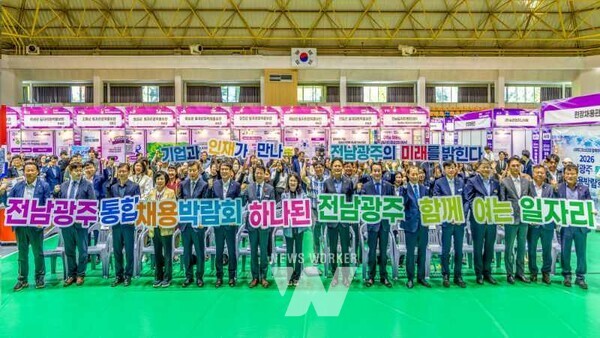 전남테크노파크, '기업에 인재를 구직자에 일자리를'... 1500명 운집 - 뉴스 썸네일 이미지