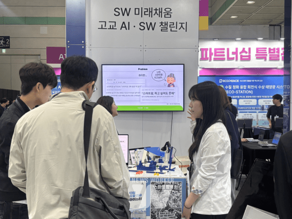 GICON ,광주SW마이스터고 'VIbe'팀... AI 페스타 스마트팜 선봬 - 뉴스 썸네일 이미지