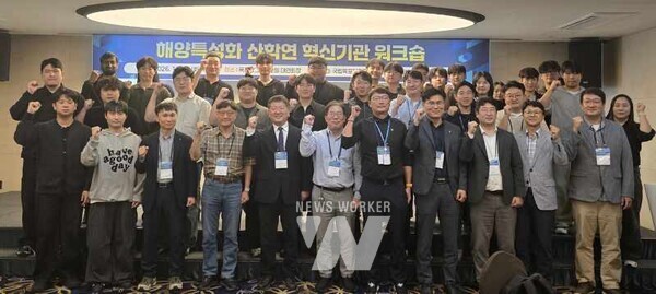 국립목포대, '글로컬대학 해양특성화'... 4개 연구기관 협력 논의 - 뉴스 썸네일 이미지