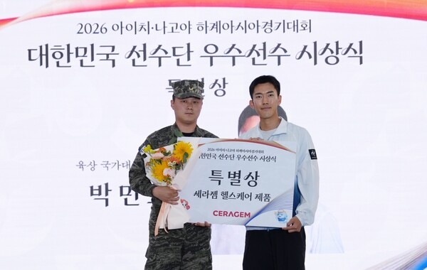 [뉴스워커_세라젬] 아시안게임 특별상 수상자 5명에 헬스케어 제품 지원 - 뉴스 썸네일 이미지