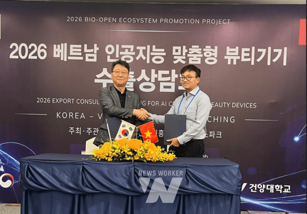 한국광융합산업진흥회, 'AI 뷰티기기 호치민 공략'... 140만 달러 계약 ... - 뉴스 썸네일 이미지
