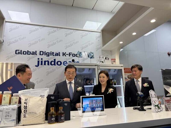 전남테크노파크, '진도잇츠'... 서울역 거점 삼아 K-푸드 수출 확대 - 뉴스 썸네일 이미지