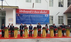 한국테크노파크진흥회, '라오스 비엔티안 테크노파크 SW스타트업센터' 개소 - 뉴스 썸네일 이미지