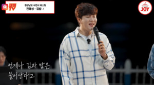 경남 사천 팬들 위해 '김밥' 들려준 <b>진해성</b>...안성훈 "배고파 고른 노래" 폭소
