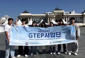 국립순천대 제18기 GTEP 사업단, K-푸드 열풍 중인 몽골 '2024 한국주간(... - 뉴스 썸네일 이미지