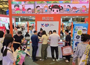 한국콘텐츠진흥원, '유럽·아시아 라이선싱 마켓 한국공동관' 개최 - 뉴스 썸네일 이미지