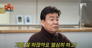 "가게가 안 팔려요"...빽다방 점주들 애타는 와중에 <b>백종원</b> 대표 예능 해...
