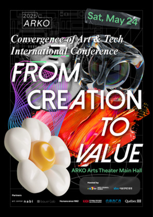 우주로 떠난 최초의 NFT작품 'AI로 부활한 故 김광석의 목소리'... 제3회... - 뉴스 썸네일 이미지