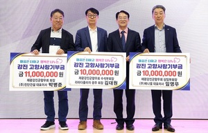 강진군, 고향사랑기부로 군민의 날 꽃피운 향우들의 사랑 - 뉴스 썸네일 이미지