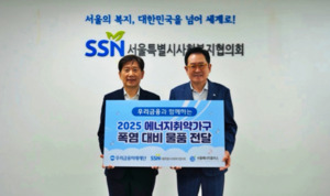 우리금융그룹은 <b>폭염 대응</b> 지원 사업을 어떻게 <b>강화</b>하고 있나?