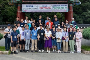 강진군, 하반기 다산청렴연수원 교육... 체험 확대와 지역 연계로 순항... - 뉴스 썸네일 이미지