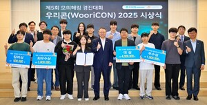 우리<b>은행</b>, 'WooriCON 모의해킹 경진대회' 통해 <b>보안 강화</b> 성과는?