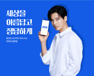 원빈까지 내세웠는데...통신사와 아이폰17 판매한 아정당, 계약서 수정... - 뉴스 썸네일 이미지