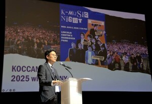 콘진원 뉴욕 비즈니스센터, 개소 1주년 기념 '2025 뉴욕 콘텐츠산업 포... - 뉴스 썸네일 이미지