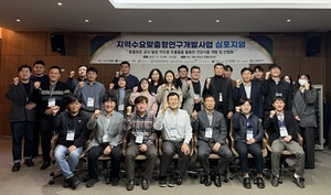 장흥군버섯산업연구원, '지역수요 맞춤형 연구' 심포지엄 성료 - 뉴스 썸네일 이미지