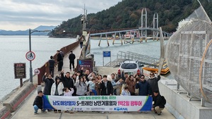 "새로 열린 기차 타고 강진 가자" - 뉴스 썸네일 이미지