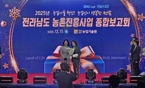 광양시 농정 역량 입증... 농업기계 교육·청년 농업인 육성 '우수기관' - 뉴스 썸네일 이미지