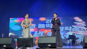 전남음악창작소, 트롯 천재 최수호와 송년콘서트 성료 - 뉴스 썸네일 이미지