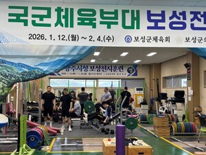 보성군, '2026년 동계 전지훈련지 최적지'로 부상 - 뉴스 썸네일 이미지