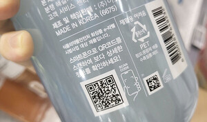 에이피알·아모레퍼시픽도 예외 없다... QR코드 없으면 수출 막힌다, 글... - 뉴스 썸네일 이미지