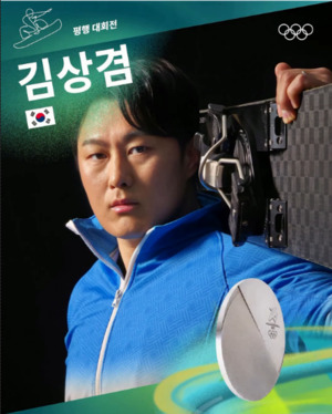 스노보드 김상겸 첫 은메달로 포문 연 밀라노 동계올림픽...후원사 롯데... - 뉴스 썸네일 이미지