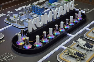 4050억 유증 수차례 미뤄진 금양, 1355억 연체 안은 채 4월 14일 데드라인... - 뉴스 썸네일 이미지