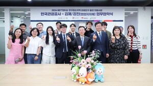 강진군, '배터리 인구감소 대응' 나선다... 체류형 관광모델 실험 - 뉴스 썸네일 이미지