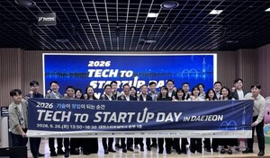 신용보증기금, 'Tech-to-Startup Day' 성료... 대전·충청 스타트업 육성... - 뉴스 썸네일 이미지