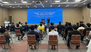 나주시, '자율방재단 실전교육' 안전망 더 촘촘히 - 뉴스 썸네일 이미지