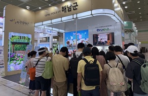 해남군, 관광전 '최우수 기획상'... 고혈압 관리·왕우렁이 대응 강화 - 뉴스 썸네일 이미지