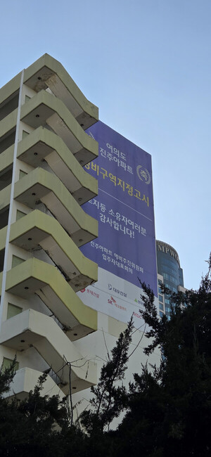 여의도 한강변 깃발 꽂아라...건설업계, 시범·목화아파트 수주 탐색전 - 뉴스 썸네일 이미지