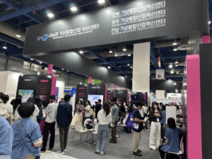 전남정보문화산업진흥원, '가상융합 공동관' 흥행 이끌었다 - 뉴스 썸네일 이미지