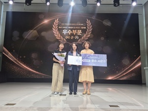 아산시 감염병·정신건강 우수기관