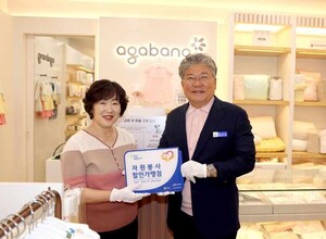 영광군, '마일리지 할인 가맹점' 늘린다... 지역상권 상생도 확대 - 뉴스 썸네일 이미지