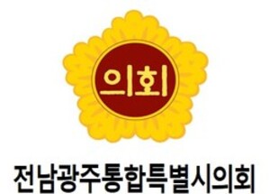전남광주통합특별시의회, 첫 임시회 열고 시정 전반 집중 점검