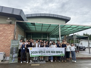 당진시, '일·휴식 동시 공략'... 워케이션 브랜드 키운다 - 뉴스 썸네일 이미지