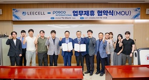 GIST, '리셀' 손잡은 포스코인터내셔널... 태양전지 필름 해외 진출 - 뉴스 썸네일 이미지
