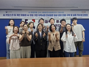 홍성군, 'AI 건강비서' 실증... 요양원 구강 돌봄도 현장으로 - 뉴스 썸네일 이미지