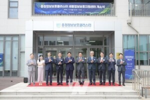 세종시, 충청 4개 시·도 사이버보안 동맹 출범... 충청권 사이버보안 핵...