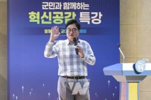 영암군, '우원식 전 국회의장 특강'... 민주주의·지역 미래 함께 논의 - 뉴스 썸네일 이미지