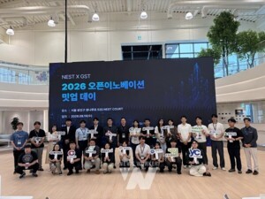 충남콘텐츠진흥원, 'GST 기술' 관심 커졌다... 수요처 4곳서 8곳으로 - 뉴스 썸네일 이미지